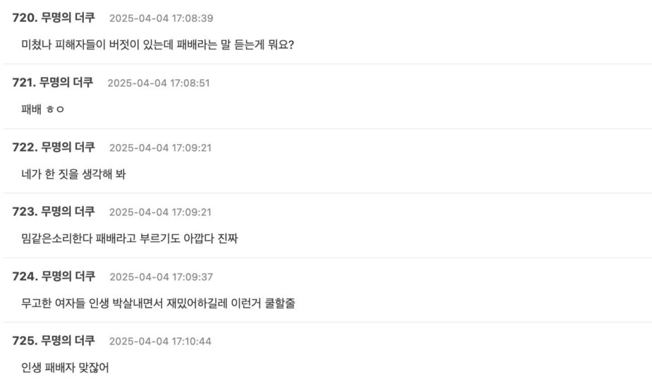 Screenshot 2025-04-04 at 5.50.20 PM